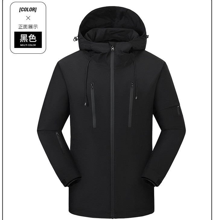 Wow, chaqueta con calefacción, chaqueta con calefacción, traje de montañismo a prueba de viento y frío de temperatura constante inteligente, chaqueta con calefacción eléctrica