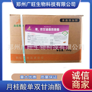 �W��˹��ʳƷ���¹�����p������ʳƷ�黯���¹����͆θ�֬