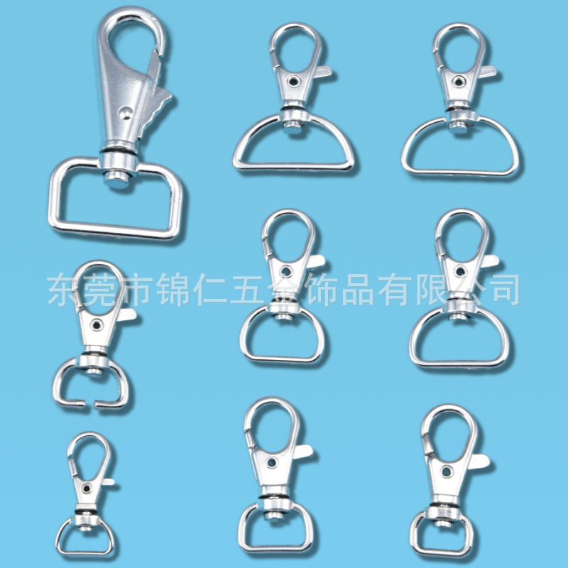 大量现货五金钩扣　多款式辅料钩扣　手袋箱包五金　专业五金钩扣