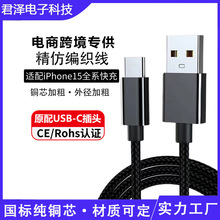 ����������type-C�������m����O��15��늾��A���֙Cpd��侀�羳