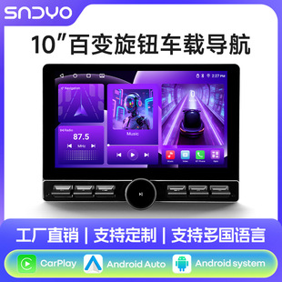 ����10���׃gps܇�d����ͨ�ð��I���o�пش���һ�w�C�o��carplay