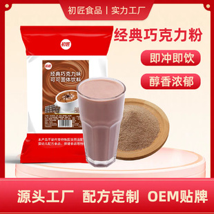 �����_����ܽ����ɿ����� ԭζ��ɿ�coco�ɿ����̲�� 1kg���b