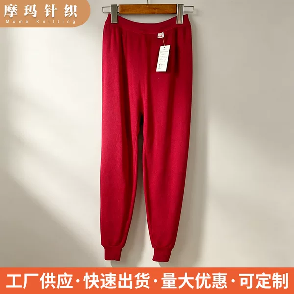 Knitted autumn pants for middle-aged and elderly women, high-waisted, elastic, cuffed at the ankles, plus-size, close-fitting, warm underpants for home wear