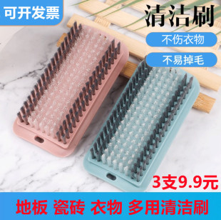 Clothes Brush, Shoe Brush, Household Hard-Bristled Multi-Functional Laundry Brush, Cleaning Brush, Board Brush, Cleaning Bathroom Floor Tiles