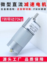 JGB37-555΢��ֱ���p��늙C�X݆�������ٿ������DС�R�_12V24V