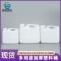 公斤加厚定制方形消毒液