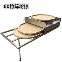 两格抽屉式肠粉机 加手柄河口粉撑60*60盘不锈钢勾拉广式摆摊商用