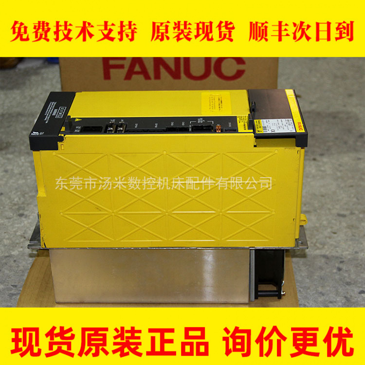 A06B-6142-H022#H580 A06B-6142-H026#H580 发那科原装伺服驱动