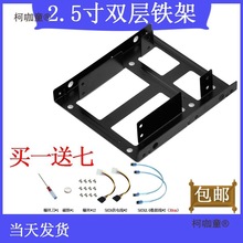 2.5���D3.5����X�C��λ֧��SSD���ٹ̑B�p���м��b�ݽz̨��̫��