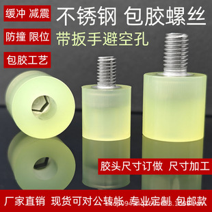 M3M4���P䓾۰������z���l���_�ݽz��λ��˨�p���ײPU�����z����