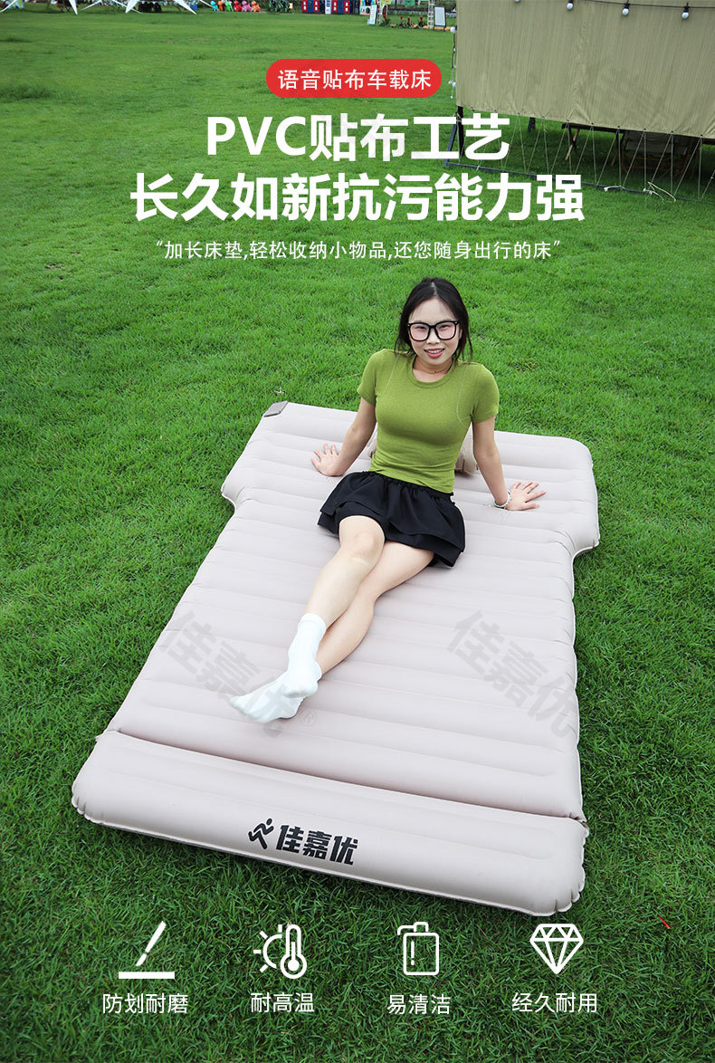 Car Inflatable Bed, Thickened Sleeping Pad, Travel Mattress, Vehicle Sleeping Essential, Car Suv Trunk Inflatable Mattress