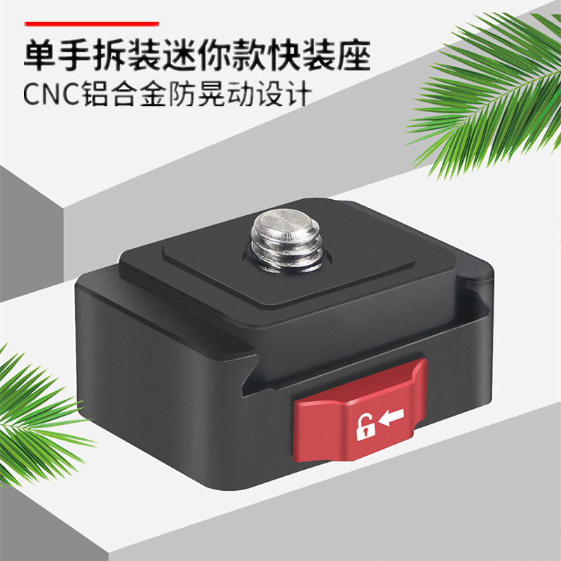 Mini Quick-Release Mount Suitable for Instax5/Gopro13/Osmo360 Action Cameras 1/4 Quick-Release Mount