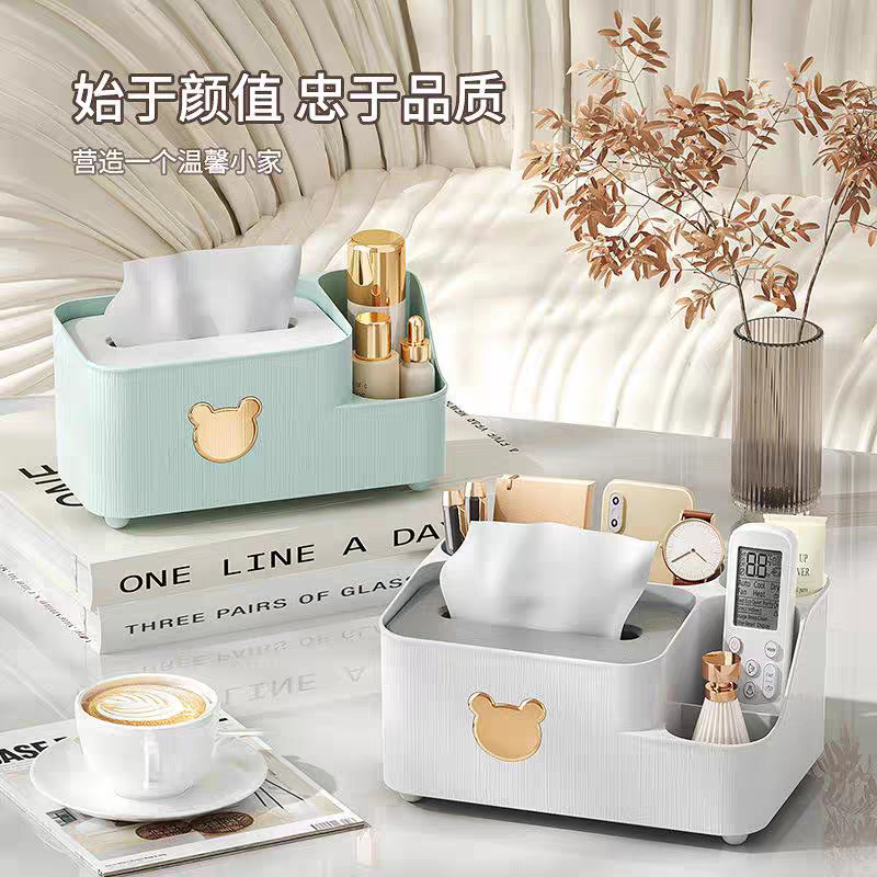 Tissue Box Desktop Storage Box Living Room Dining Room Coffee Table Nordic Simple Cute Remote Control Storage Multifunctional Creative