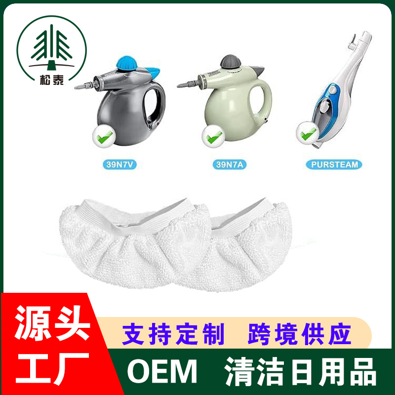 凯驰 Karcher手持式蒸汽清洁器跨境家用兼容 BIS sell steam shot