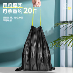Garbage bag household thickened kitchen portable black plastic bag dormitory student automatic closing drawstring garbage bag