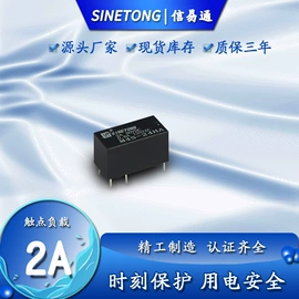 功率继电器;电位器;其他继电器