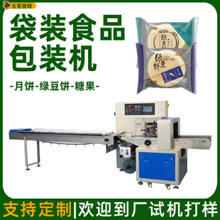 ���b��G����b�C �๦��ɴ���C ȫ�Ԅ����߼���ʽ���b�C