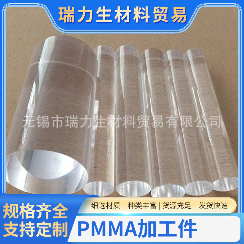 供应PMMA加工件 亚克力制品 有机玻璃工艺品 亚克力工艺品