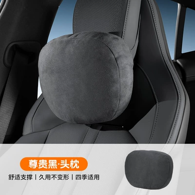 Suitable for Xiaomi Yusu7 Headrest and Waist Support Universal Hidden Car Seat Neck Pillow Car Back Cushion Pillow (Headrest) - suitable-for-yu7-strap-on-headrest-and-neck-pillow-noble-black-1-pack