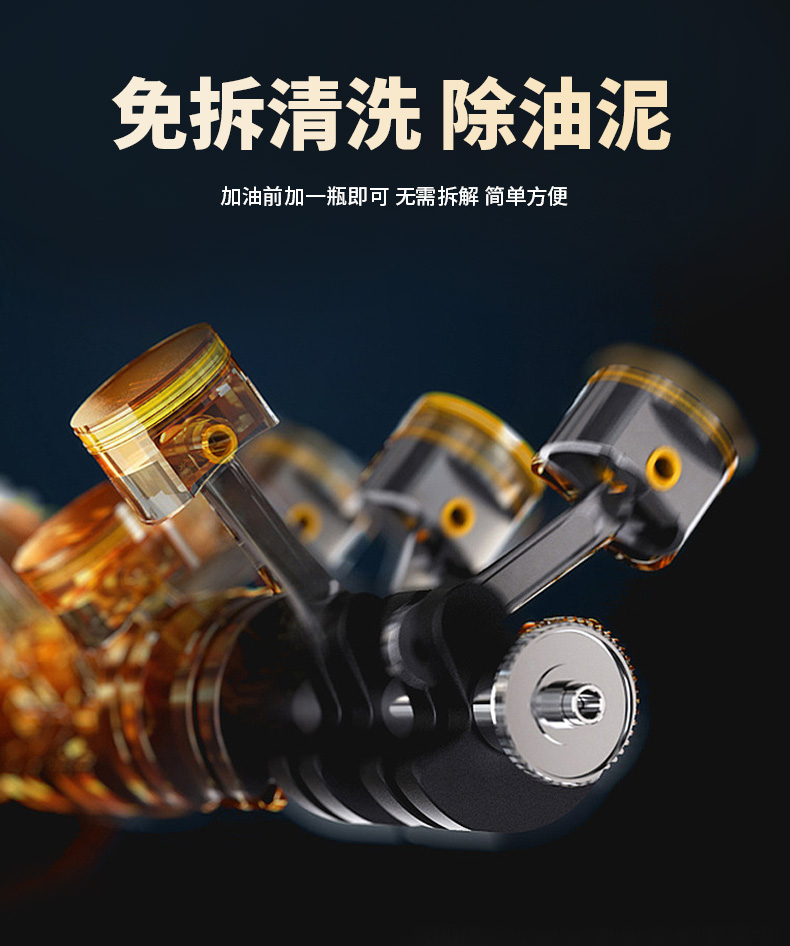 Pulv Liquid Gold Fuel Additive Carbon Deposit Remover Gasoline Additive Engine Three-Way Catalytic Cleaner Genuine Product