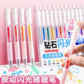 马克笔;圆珠笔中油笔;中性笔