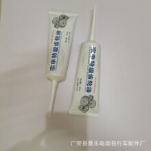 批发 宗申差齿轮油 速电机专用齿轮润滑油电动三轮摩托车齿轮油