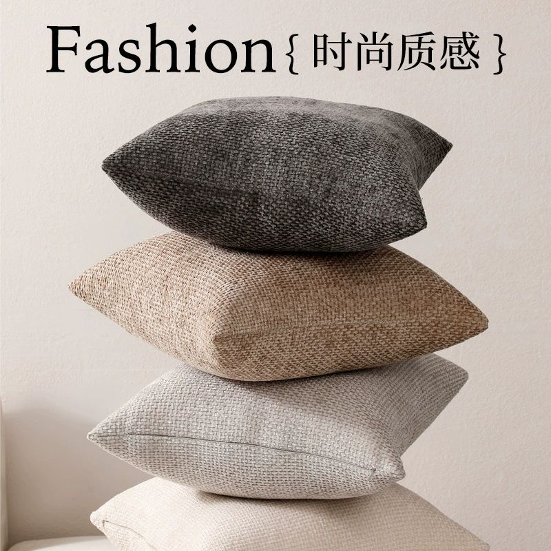 Modern woven pillow, pillowcase, sofa for a hug, (Cross-border trading)