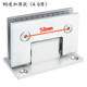 90 degree brushed (4cm)
