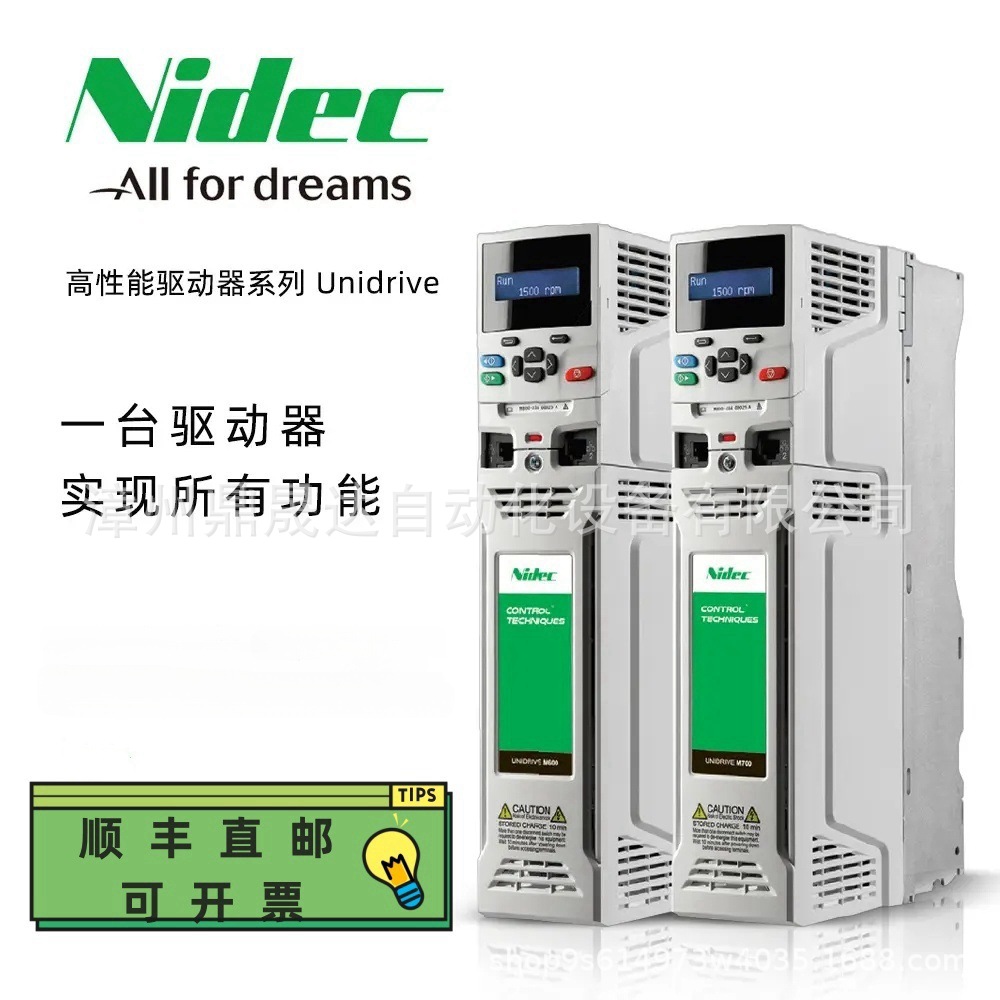 EMERSON M701-064 0047/DLC3100/DVC6200 非实价！