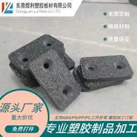 ABS塑料片;ABS塑料板;PP塑料板