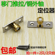 �Ӻ�ľ�T���T��λ���̶�ֹ�[��λ��݆��������݆��λ�����T���