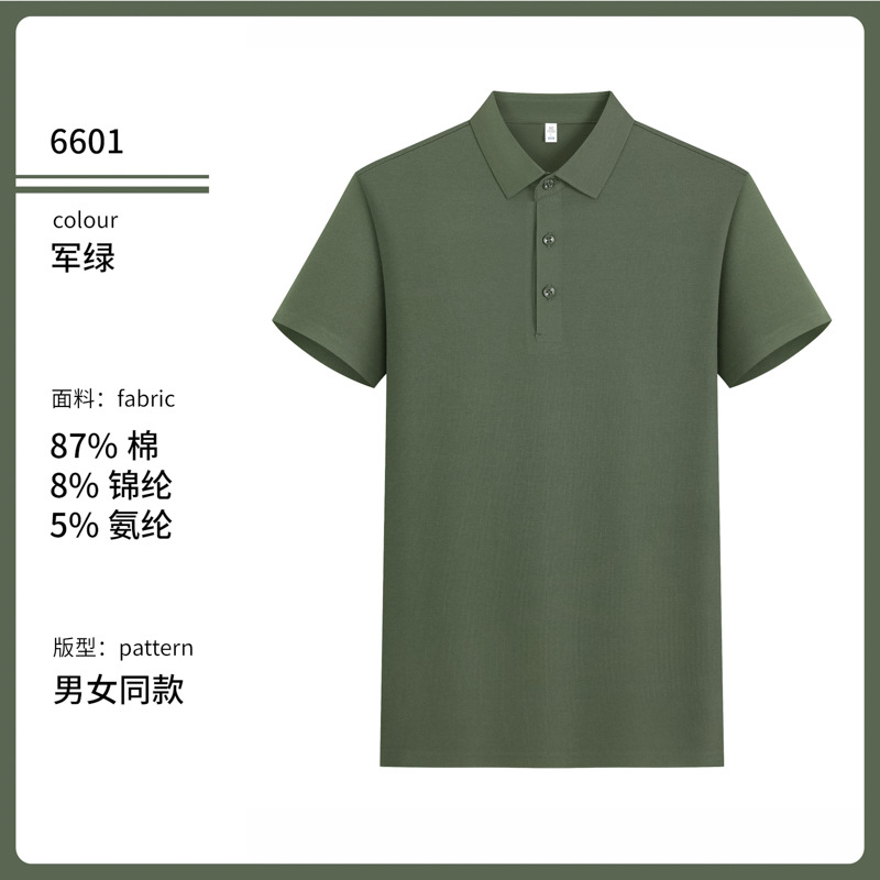 Polo7A antibacteriano antiáccaros de alta calidad ropa de trabajo de manga corta LOGO personalizado