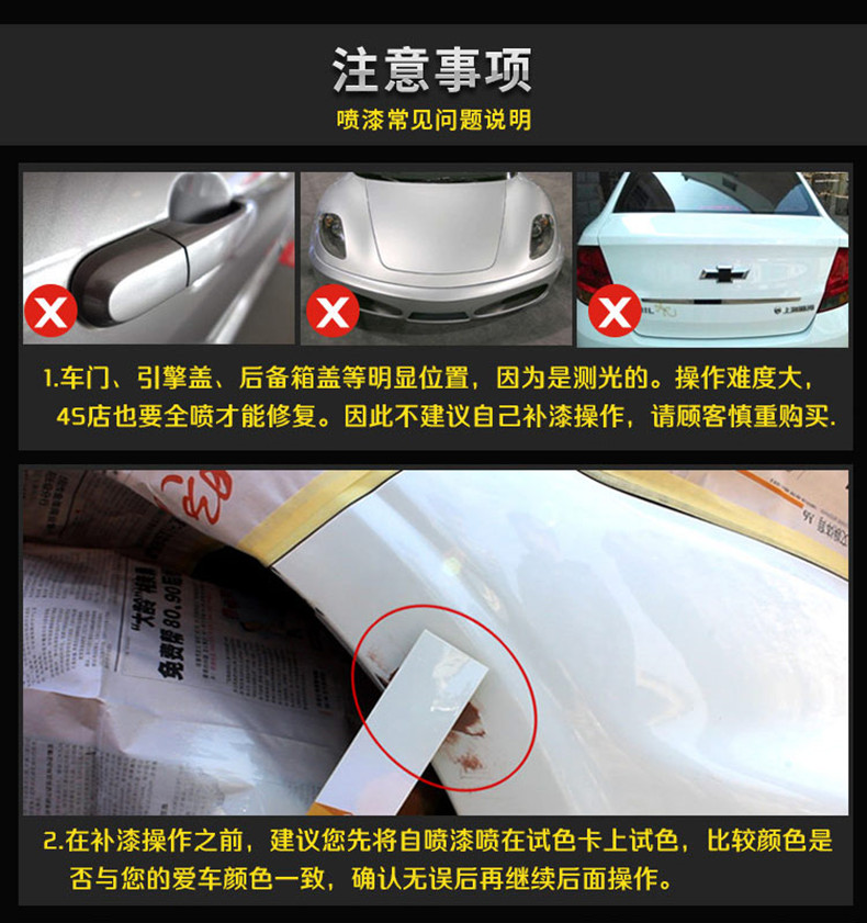 Suitable for Honda Accord Touch-Up Paint Pen, Black Car Scratch Repair Spray Paint, Original Factory Glossy Black