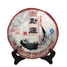 2006年勐库戎氏 谷花茶 400g 生茶 云南七子饼普洱茶 广东干仓