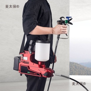 Runtu Lightweight Electric High-Pressure Airless Spray Machine for Latex Paint, Multifunctional Small Paint Sprayer for Home Use Metabo