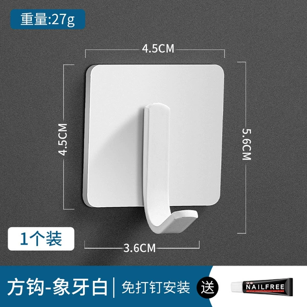 Square single hook (white)