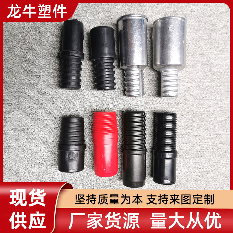 American-Style Italian-Style Threaded Head 19 Thread Head Mop Handle Accessories with 22 Broom Handle Plastic Accessories Alloy Thread