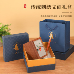 苏绣胡桃木笔筒包装盒中国风熊猫书签笔筒套装礼品盒蜀绣摆件空盒