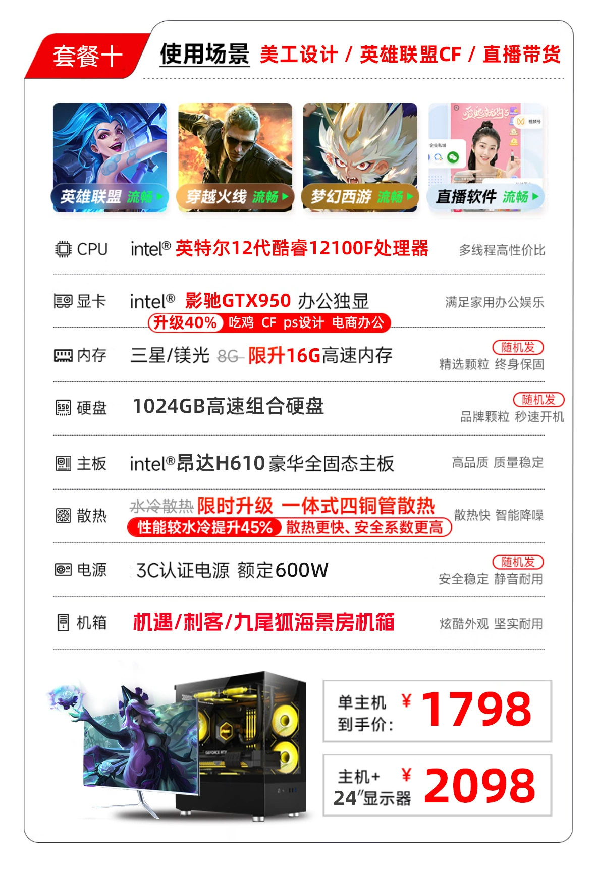 Игровой ноутбук, RTX3060, полный комплект