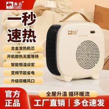 取暖器電暖風機家用電暖氣小太陽烤火爐辦公室電熱風機小型