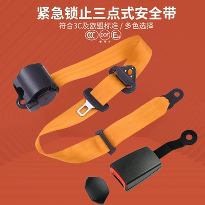 Car Seat Belt Self-Rolling: Car seat belt - oranger200lifanska150wscrews-not-included