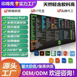 鼠标垫;吊粒、吊牌