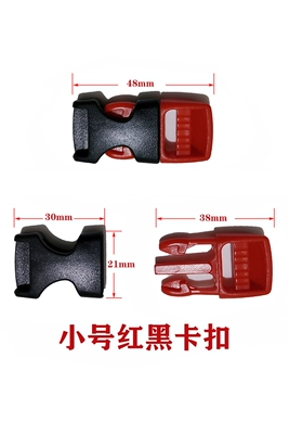 universal plastic chin strap, Dəbilqə (Kaska) aksesuarları