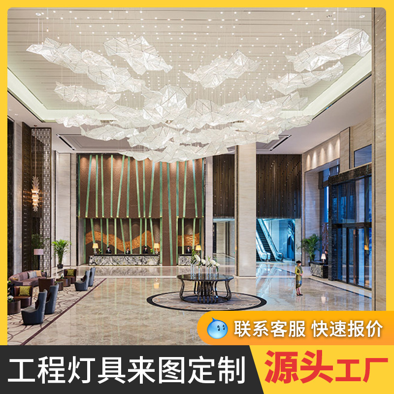 Non-standard production modeling lighting shopping mall KTV hotel lobby crystal mesh lamp club Hall acrylic chandelier