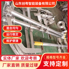 刮壁式框式搅拌器 不锈钢椭圆底锚框式搅拌器碱液贮槽搅拌设备
