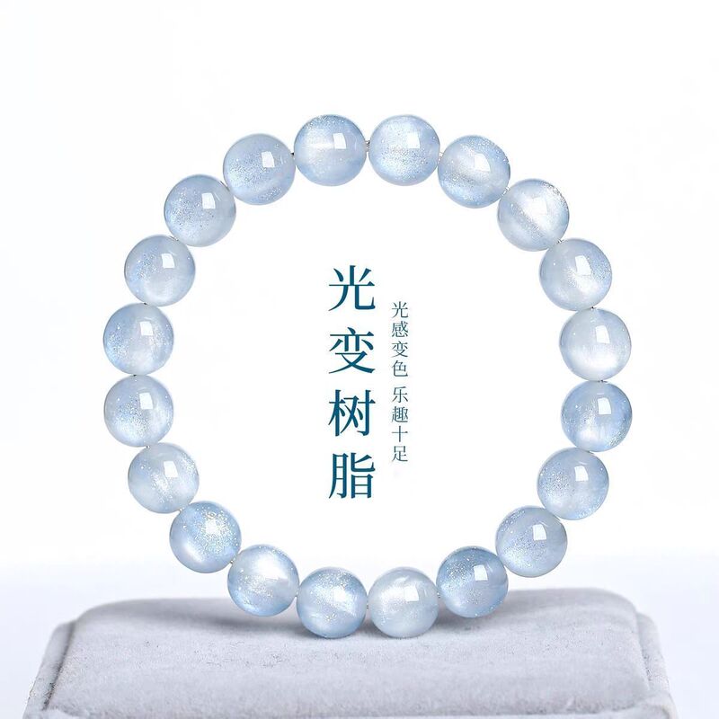 紫外线光变纯白猫眼珠树脂珠手串女文玩绕指柔手链饰品厂家批发|undefined
