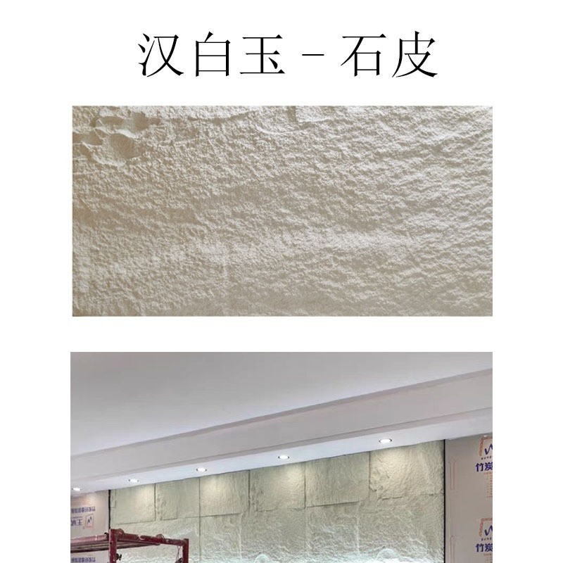 PU石皮キノコ石内外壁タイル模造石材背景壁装飾板PU石皮軽量文化石タイル|undefined