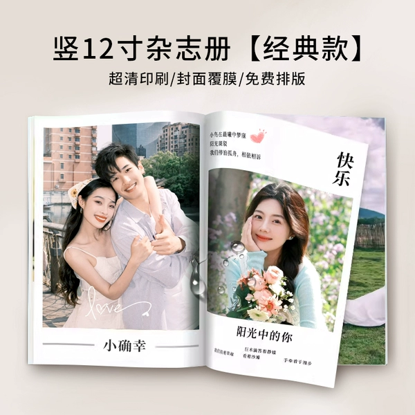 ★[Classic] 6-color ultra-clear printing/cover lamination☆