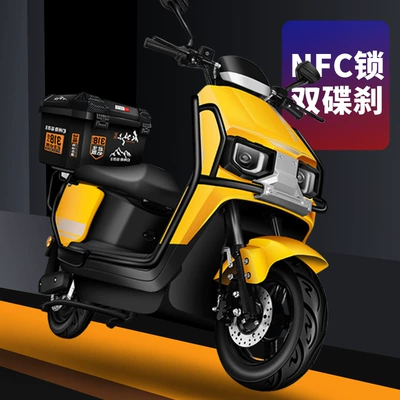 Running King Takeaway for Men – Elektrikli motosikletlər - yellow-bumper-tail-box-version-60v26ah-black-gold-graphene-battery-nfc-unlocking-72v-and-above