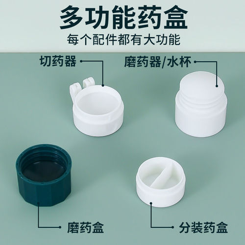 Japanese multi-functional medicine cutter, pill splitter, medicine box, mini portable medicine grinder, pill press and pulverizer